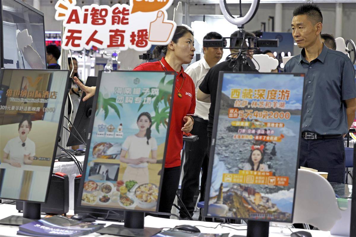捕鱼达人单机电脑版免登录